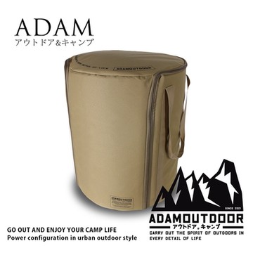 ADAMOUTDOOR 煤油暖爐收納包(ADBG-008KERO-S)沙漠色