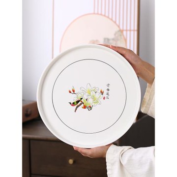 陶瓷茶盤家用商用圓形干泡托盤大號功夫茶具酒盤水果盤裝飾盤掛盤