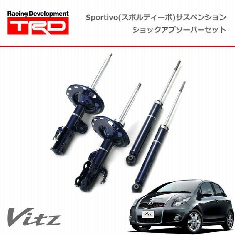 多様な TRD サスペンション トヨタ ヴィッツ パーツ