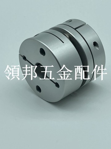 鋁合金單膜片聯軸器 雙膜簧片磨片 夾緊式 同軸 偏心補償 大扭矩[領邦五金配件]