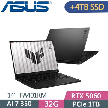 ASUS TUF Gaming A14 FA401KM-0021A350H AI電競筆電 黑 (AI7 350/16G+16G/1TB+4TB/RTX5060/14)特仕