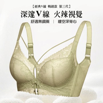 【拉波米】現貨 暢銷爆款第三代 交叉縷空性感誘人 莫代爾內裡集中托高火辣甜姐兒 無鋼圈蕾絲內衣 M~XL 黑A10156