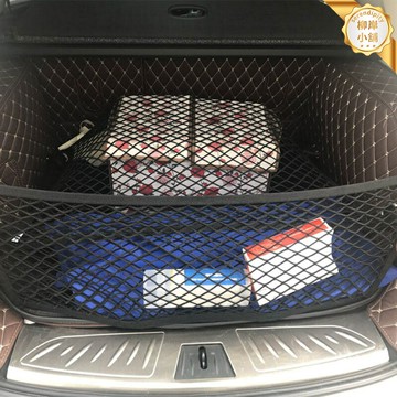 【專車專用】輝昂後備箱網兜 汽車收納網 儲物網 置物網 彈力固定網 車內儲物袋 2020款大眾專用 後備箱整理 防滑不移位