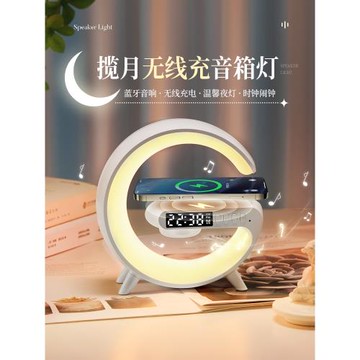 藍牙音響小夜燈無線充臥室床頭睡眠臺燈結婚生日禮物女新款中秋節