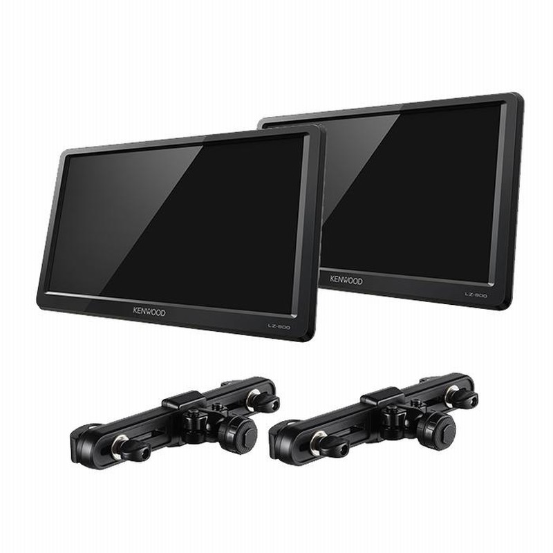 レビューの多い高評価商品特集！ ケンウッド LZ-900 ヘッドレストモニター 2台セット （KENWOOD カーナビ