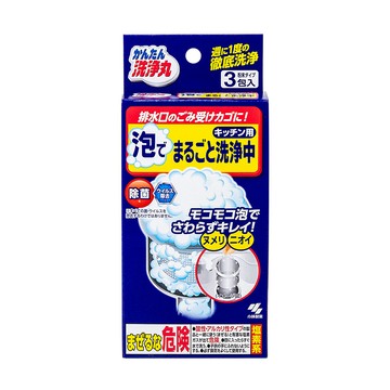 小林製藥 【日本】排水口泡沫清潔粉(3包入)
