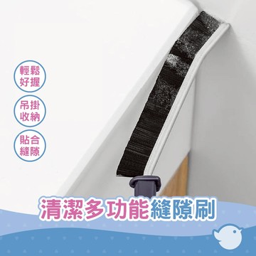 【CHL】縫隙刷衛生間廚房瓷磚死角清潔多功能 窗縫凹槽灰塵長條硬毛刷子(單支價格)長柄刷 瓷磚刷 縫隙刷 清潔刷 夾縫刷