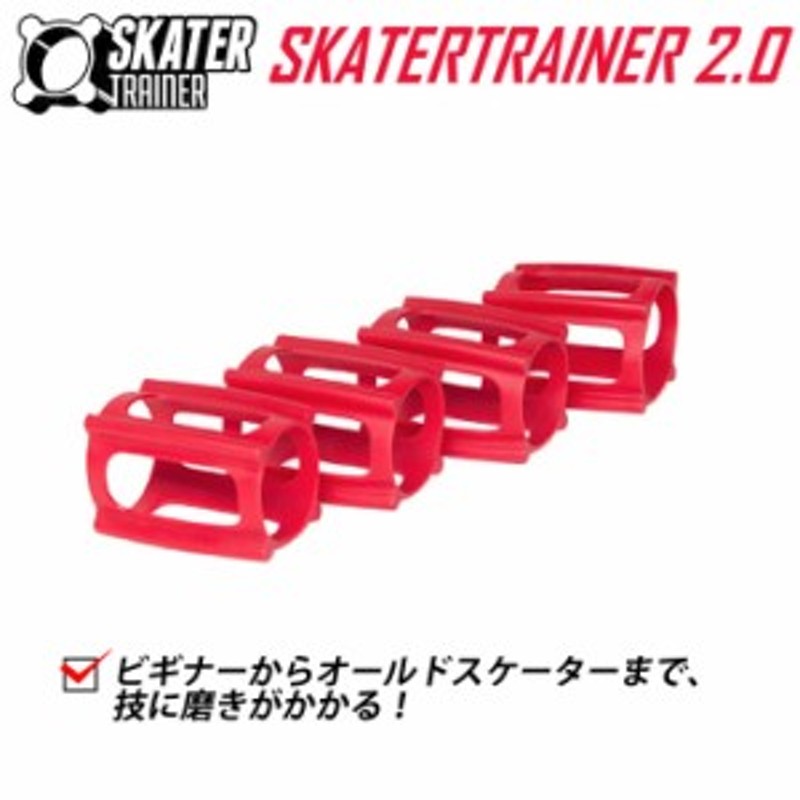 送料無料SkateHoarding スケートボード 壁掛けハンガー ホバーマウント