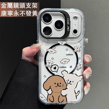鏡頭支架 擁抱線條小狗保護殼 磁吸殼 適用 iPhone 17 16 15 14 13 12 11 ProMax 手機殼