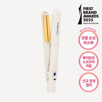 vodana Soft Bar Flat Iron (Lusty Lemon)