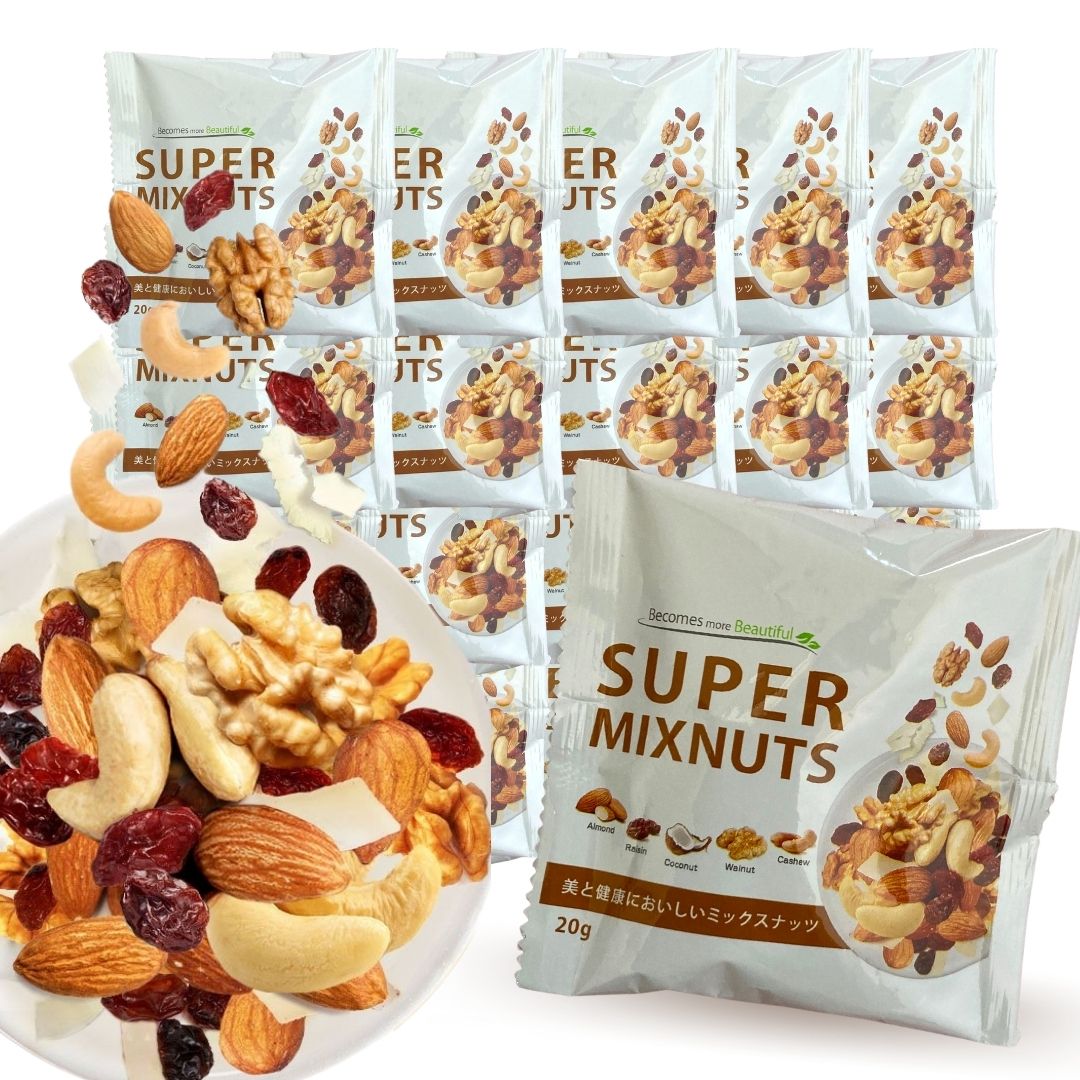 スーパーミックスナッツ 20袋セット　小分け 贅沢な5種類 塩味 栄養成分豊富