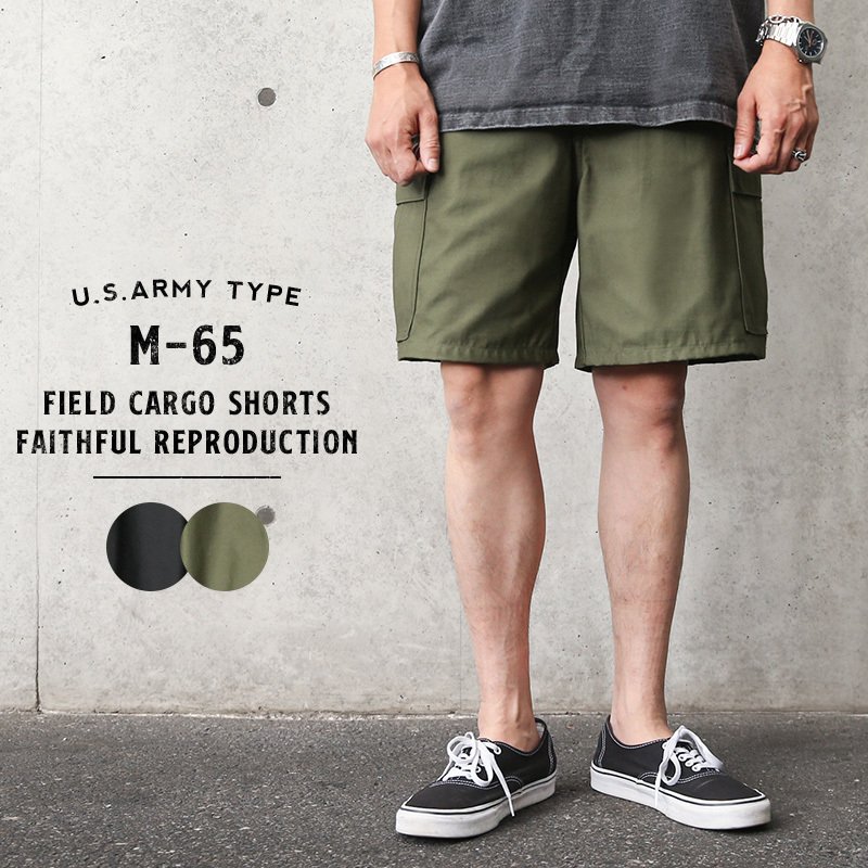 忠実復刻 新品 米軍 M 65フィールドカーゴショートパンツ メンズ ミリタリー ハーフパンツ ショーツ カーゴパンツ 半ズボン 軍パン Sx Zo T 通販 Lineポイント最大0 5 Get Lineショッピング