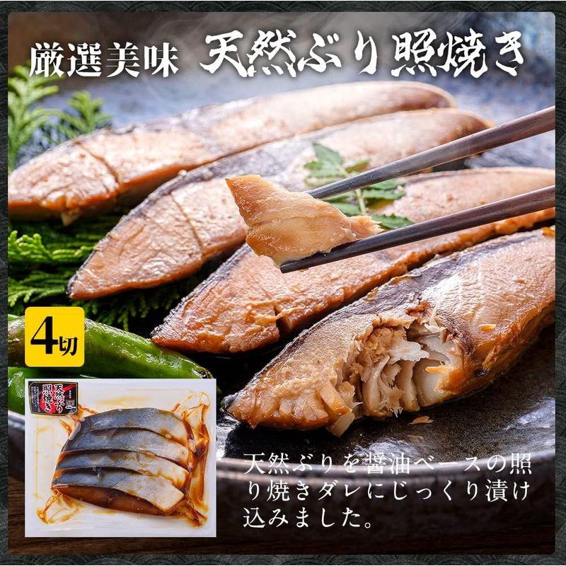 十文字屋商店 お取り寄せ グルメ 高級魚5種 漬け魚 詰め合わせ セット 銀だら 西京漬け 鮭 ギフト