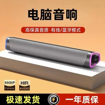 德國音響臺式電腦桌面筆記本外接有線小音箱喇叭多媒體有源低音炮