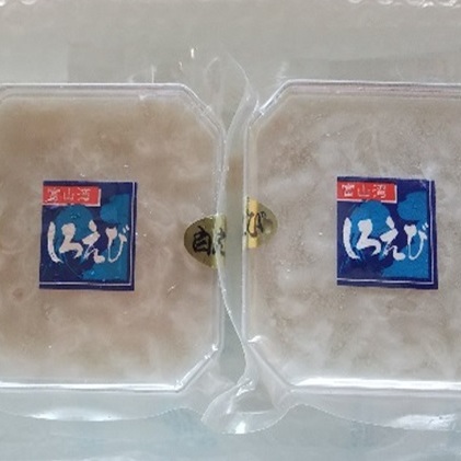 白えび刺身100g×2個