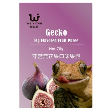 WEIYITER 維益特 守宮專用無花果口味果泥粉  75g  1個