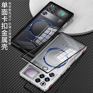 適用紅魔11Pro+手機殼新款金屬邊框紅魔11pro加透明散熱磨砂紅魔10Spro十保護殼外殼9Spro防摔努比亞9pro新品
