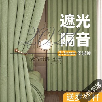客制化♫隔音窗簾♫【99遮光】加高窗帘卧室遮光遮阳隔热隔音雪尼尔布2026新款一整套