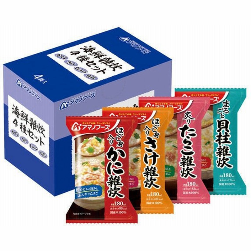 アサヒグループ食品アマノフーズ 海鮮雑炊4種セット 国産米100% 1箱 アサヒグループ食品 通販 LINEポイント最大GET | LINEショッピング アサヒグループ食品アマノフーズ 海鮮雑炊4種セット 国産米100% 1箱 アサヒグループ食品 通販 LINEポイント最大GET | LINEショッピング