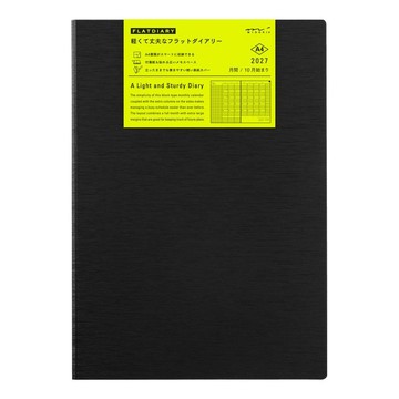 MIDORI FLAT DIARY 2027手帳 (A4) 黑
