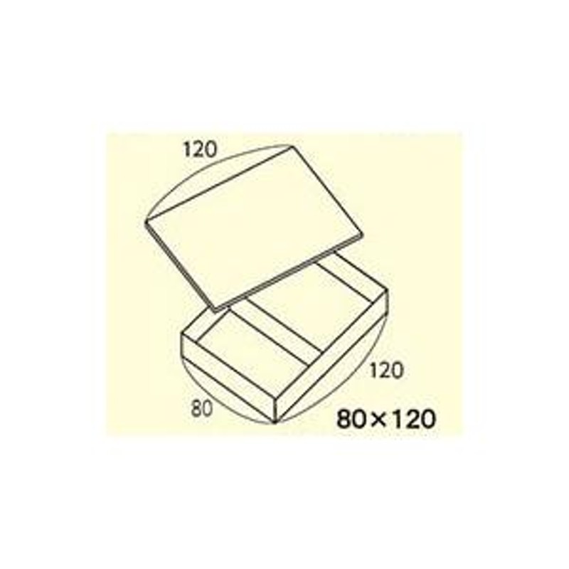 小上がり 畳 収納 ユニット 高床式ユニット畳 樹脂表へり付き 80×120