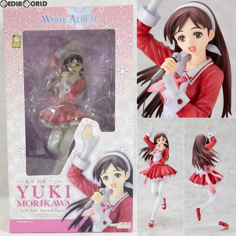 中古即納』{FIG} 森川由綺(もりかわ ゆき) WHITE ALBUM(ホワイトアルバム) 1/8 完成品 フィギュア  グッドスマイルカンパニー(20100131) | LINEブランドカタログ