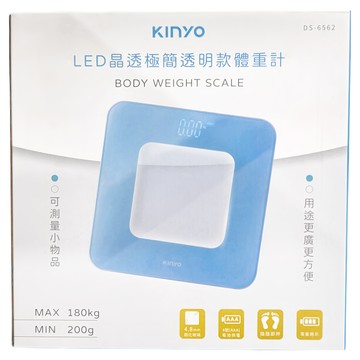 Kinyo LED晶透極簡透明款體重計 280 x 280 x 20mm  DS-6562  透明款  1個