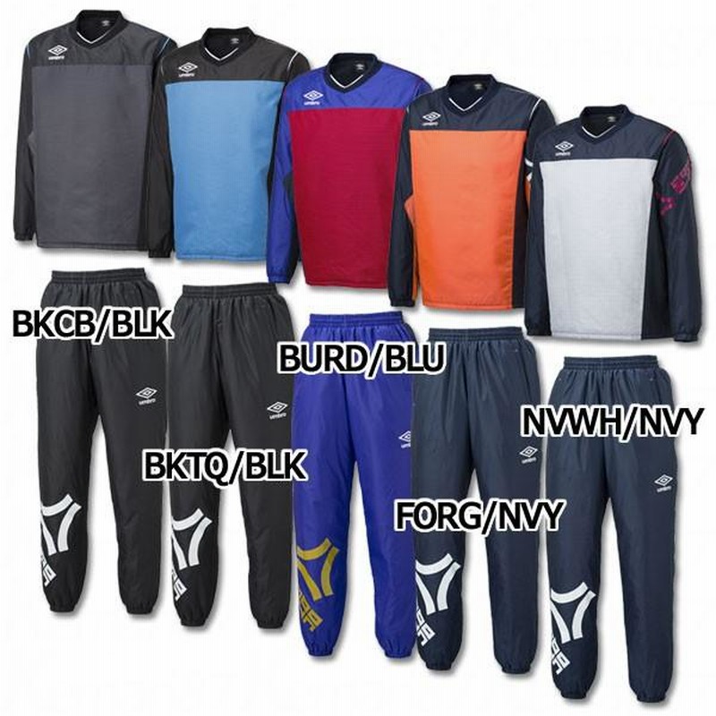 UMBRO アンブロ 中綿 インシュレーションピステ 上下セット