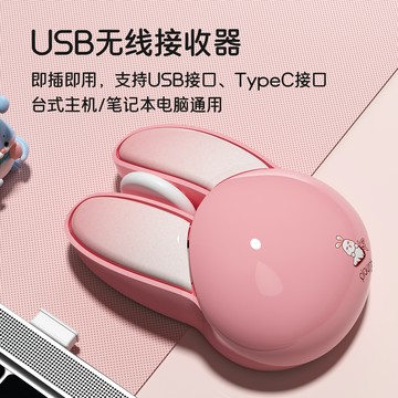 mofii摩天手滑鼠女生靜音蘋果筆記本ipad人體工學辦公