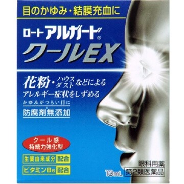 [第2類醫藥品]樂敦製藥Alguard Cool EX 13ml