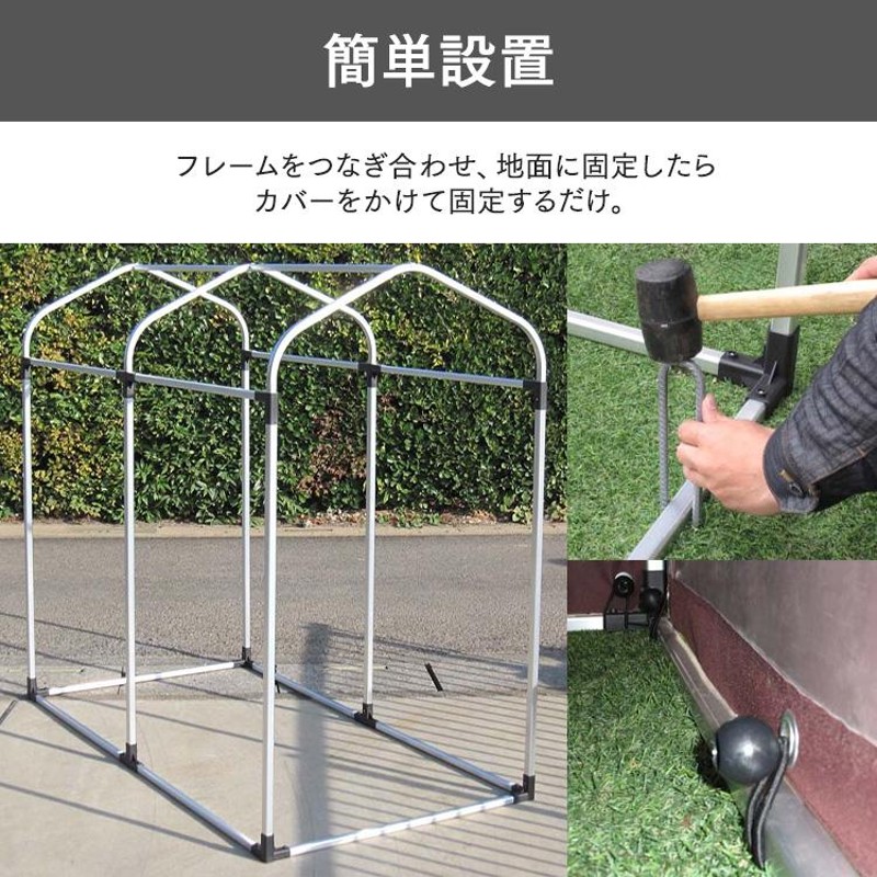 自転車置き場 サイクルハウス 3台 自宅 屋根 サイクルポート DIY 物置