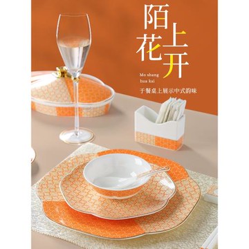 新款中式復古紋理擺臺餐具酒店骨瓷碗盤碟家用金邊西餐廳盤子套裝