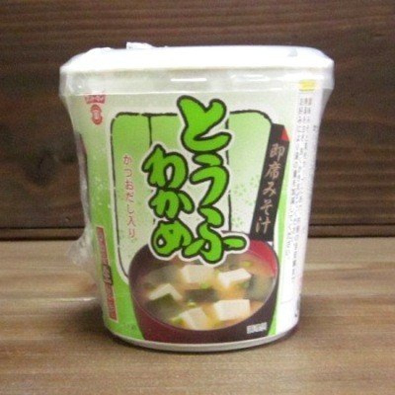 フンドーキン醤油　カップ　インスタント味噌汁　わかめ＆豆腐　LINEショッピング