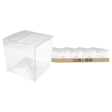 菜瓜布包裝用 三格正方體透明盒  透明  50個