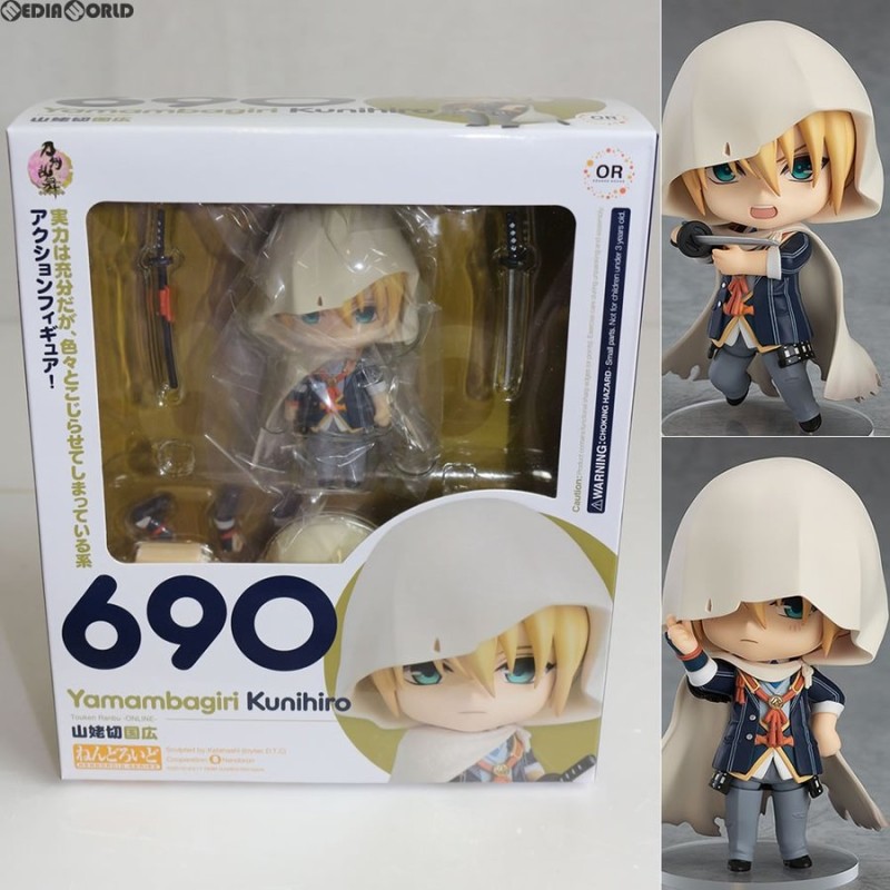 FIG]ねんどろいど 690 山姥切国広(やまんばぎりくにひろ) 刀剣乱舞 