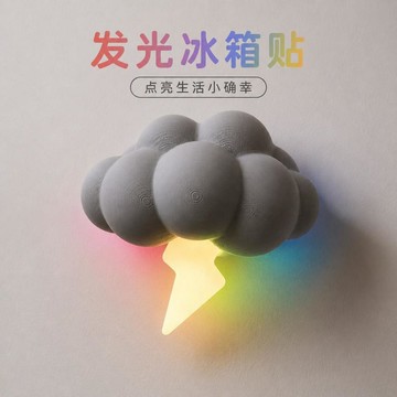 熱銷💥臺灣直出🚀閃電警示燈冰箱貼 微縮模型磁貼 洞洞板立體磁吸裝飾 個性創意氛圍擺飾