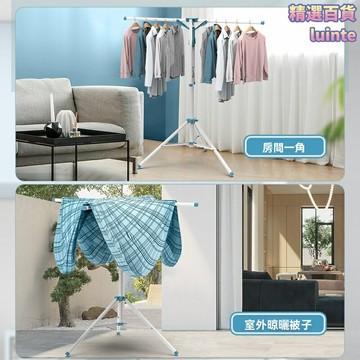 【四角伸縮摺疊】落地晾衣架 室內晾衣架 陽臺晾衣架 臥室晾衣架 戶外曬被架 加粗鋼管 可調節高度 家用曬衣神器