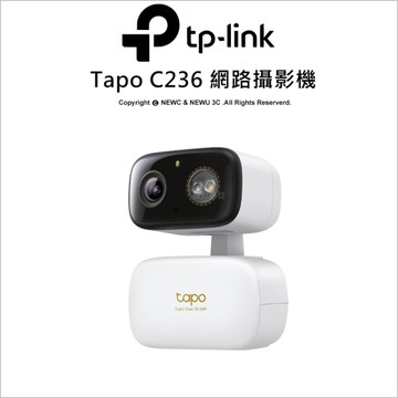 TP-LINK Tapo C236 Wi-Fi網路攝影機 (室內/戶外) 3K-500萬 可旋轉 彩色夜視 AI偵測