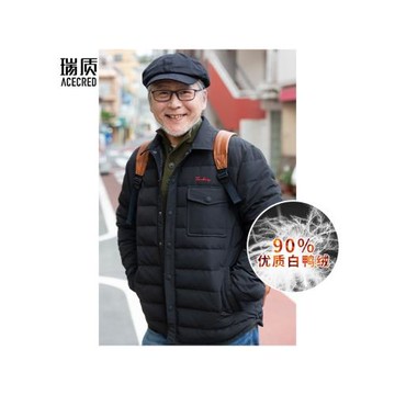 爸爸羽絨服保暖冬裝外套老爸夾克秋冬季中老年人老人衣服爺爺上衣