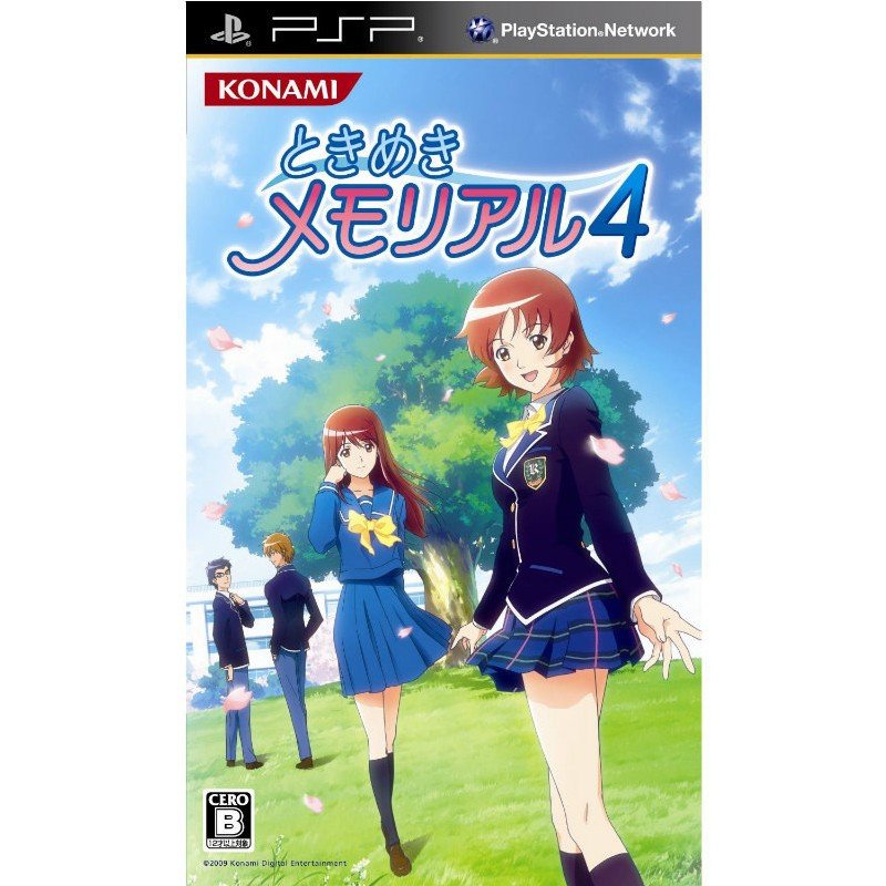 中古即納』{PSP}ときめきメモリアル4(20091203)