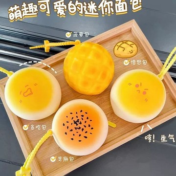 🔥臺灣出貨🔥可愛迷你零錢包餐包係列耳機收納包兒童硅膠小錢包鑰匙包包掛件
