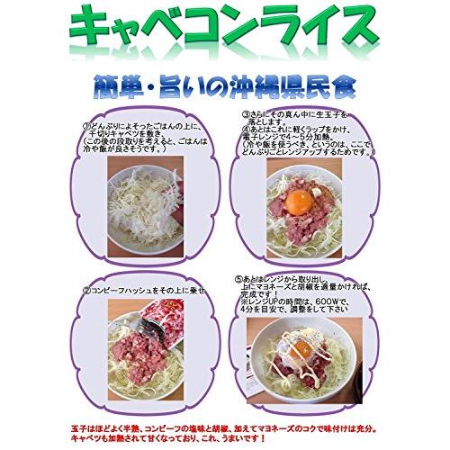 ホーメル コンビーフハッシュ(レトルト)70g×6Ｐ