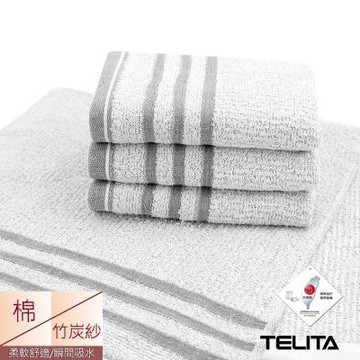 【TELITA】(12條)竹炭緞條斜紋毛巾組