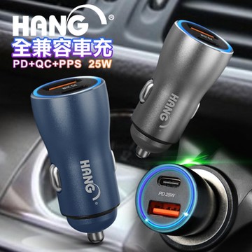 HANG 70W PD+QC+PPS 鋁合金 雙孔 快充車充頭-LED電瓶顯示充電器