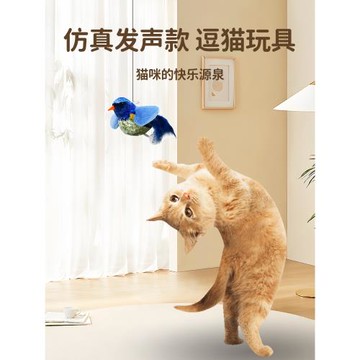 貓玩具仿真發聲小鳥自嗨解悶可掛門逗貓棒電動老鼠幼貓小貓咪用品