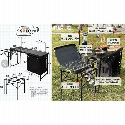 8tail アウトドアキッチンテーブル 広くて使いやすい バーナースタンド付き 8tail アウトドアキッチンテーブル 広くて使いやすい バーナー