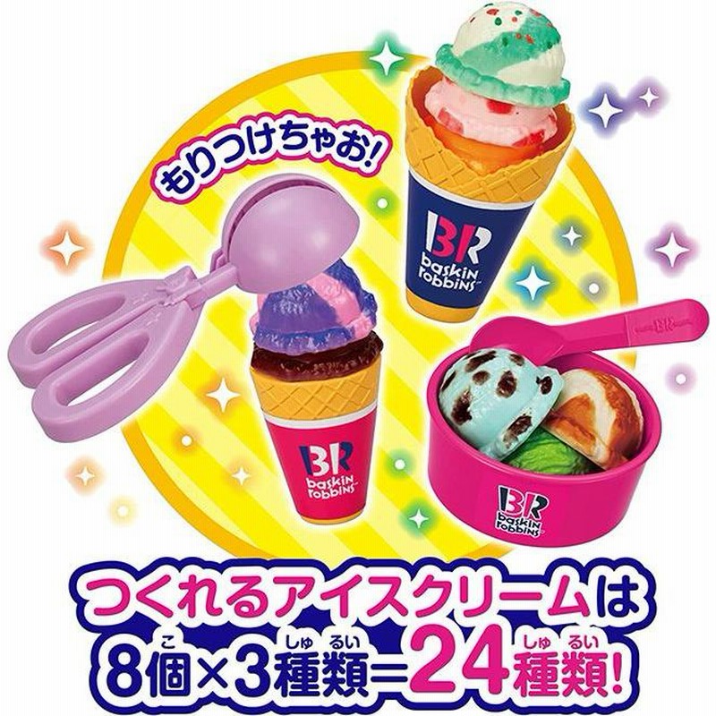 【Martha Stewart】マーサ アイスクリームコーン パンチ 未使用品 Martha Stewart】マーサ アイスクリームコーン パンチ 未使用品