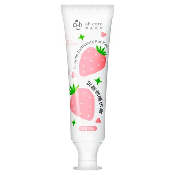 oh care 歐克威爾 兒童含氟牙膏 草莓  70g  1條
