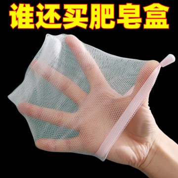 🎀免運臺灣有貨🎀肥皂袋起泡網雙層加厚手工打泡洗麵奶沐浴露洗臉裝香皂收納網紗袋