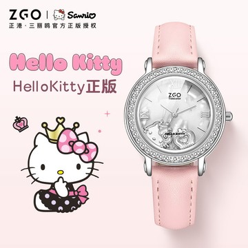 正港ZGOxHelloKitty手錶女生小衆精緻精緻學生初高中女款生日禮物 2508